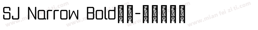 SJ Narrow Bold西方字体转换